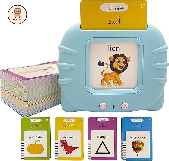 البطاقات الناطقة - عربي و انجليزي - ١١٢ بطاقة وش و ظهر (فيديو)