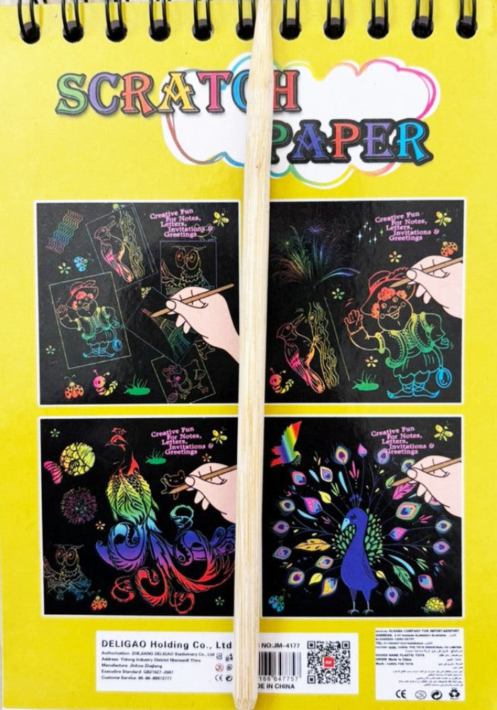 ٥ في ١ متعة التلوين | إصدار سباق السيارات الأصفر