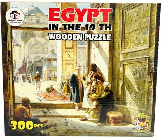 بازل خشب مصر في القرن الـ١٩ – ٣٠٠ قطعة