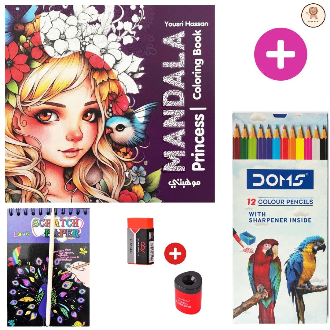 بندل تلوين مانديلا الأميرات